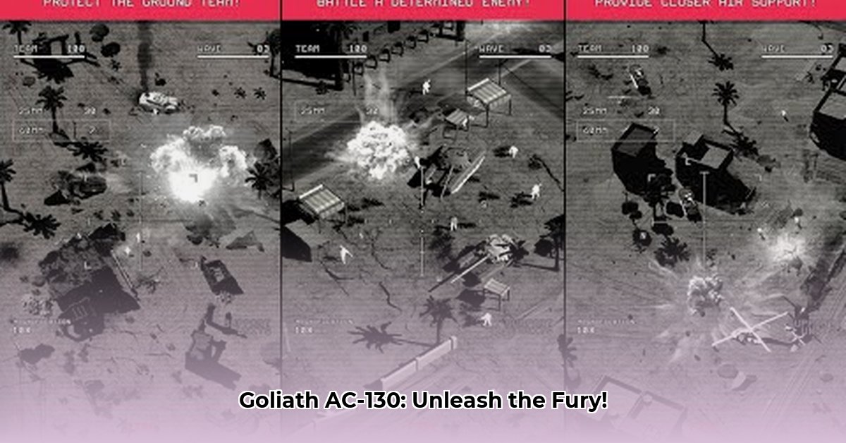 goliath-ac130-gunship